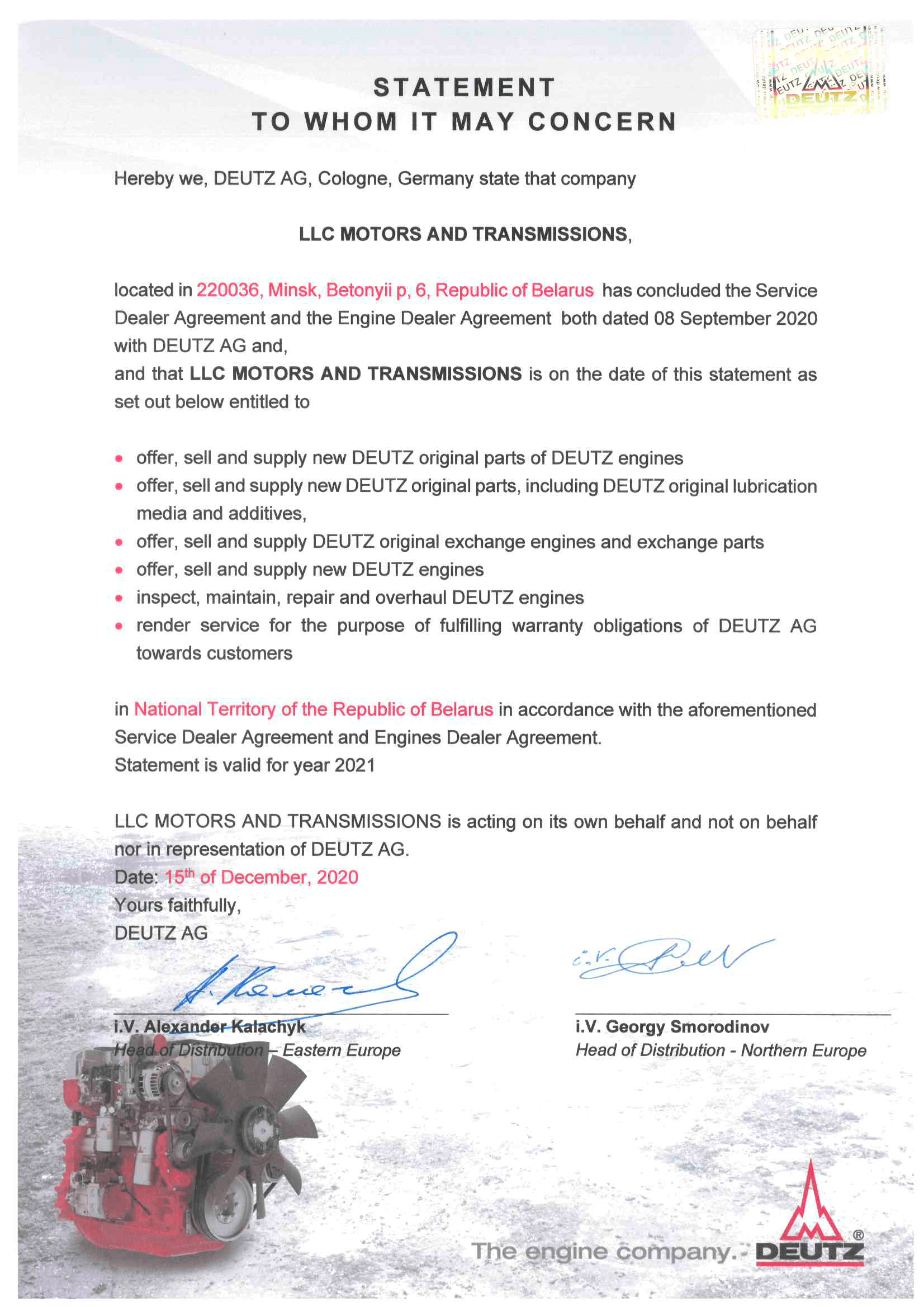Сертификат DEUTZ AG DEUTZ AG Certificate